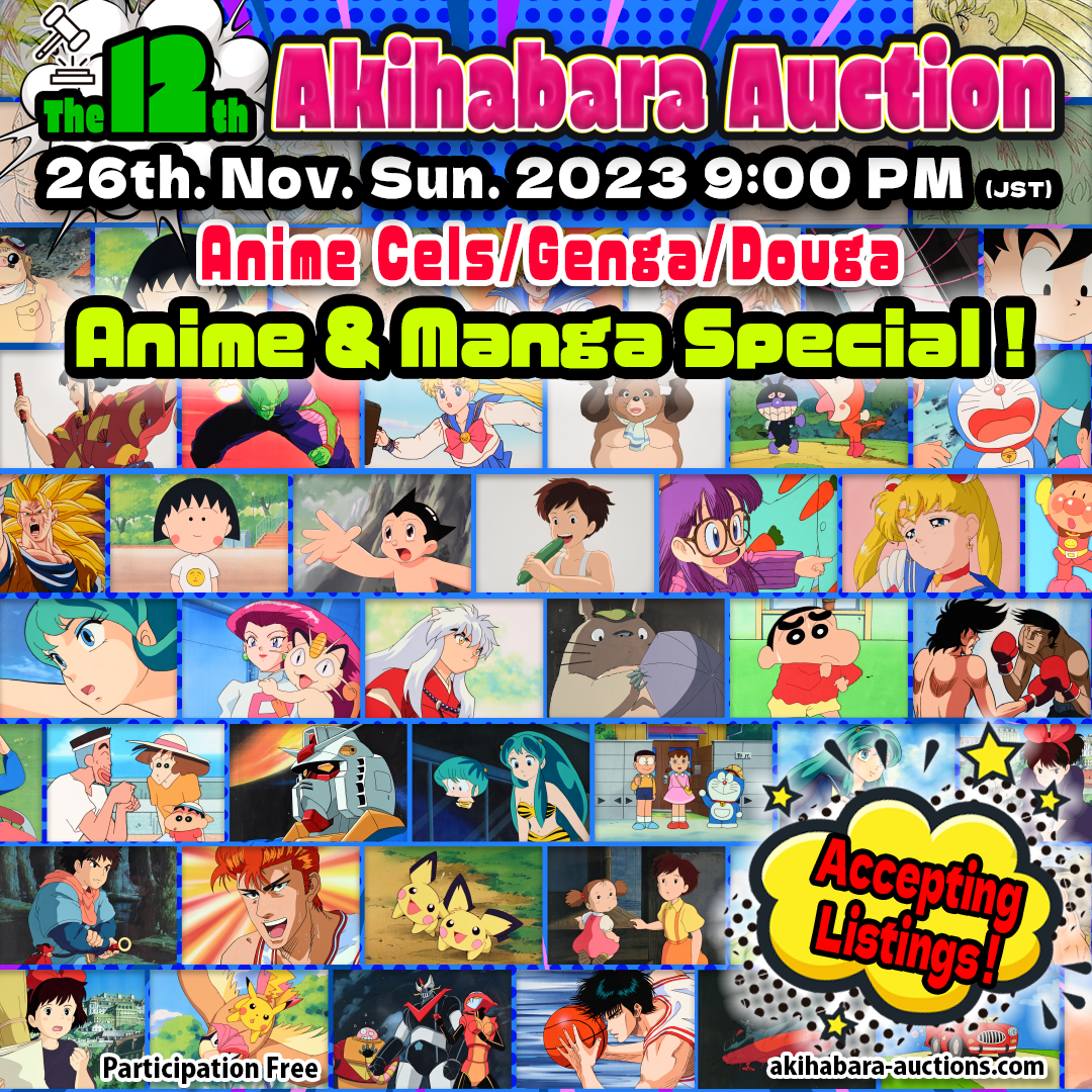 The 12th Akihabara Auctions