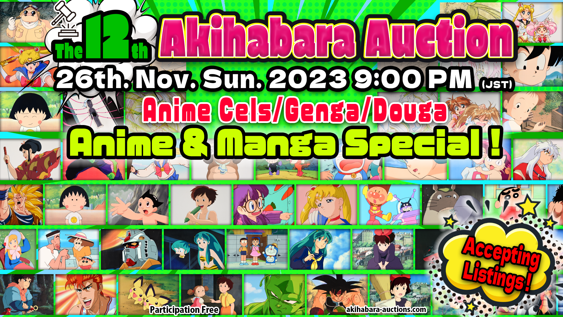 The 11th Akihabara Auction "Anime Cels/Genga/Douga" Anime & Manga Special